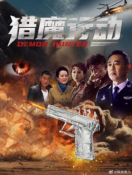 《龙息少年》动漫高清全集