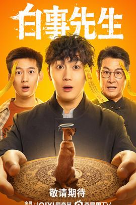 《实习医生格蕾第四季》电视剧高清全集