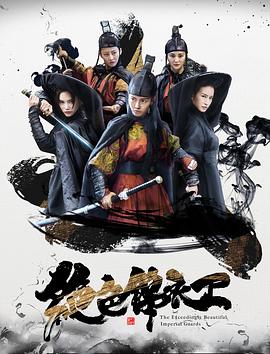 《超体》电影高清完整版