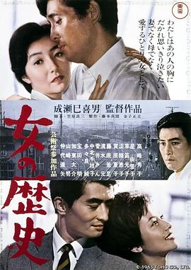 《超体》电影高清完整版