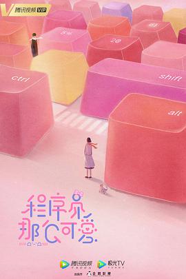 《假如前史是一群喵第六季》动漫高清全集