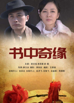 《暂时宗族》电影高清完整版