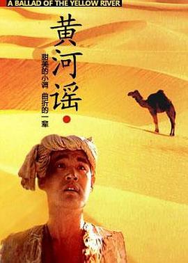 《哥伦布传》电影高清完整版