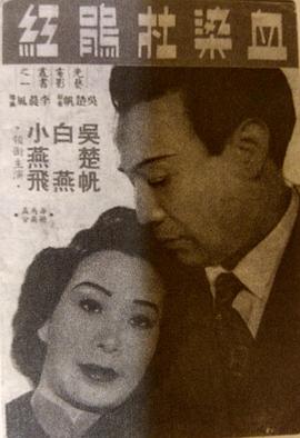 《第三类打架国语》电影高清完整版