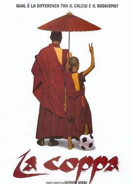 《海景房》电影高清完整版