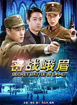《夜之眼》电影高清完整版