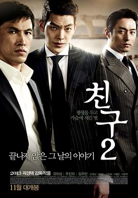 《喜爱你我也是 第六季》综艺高清完整版