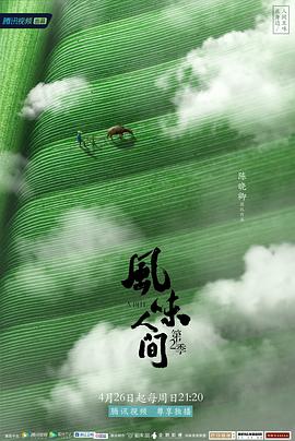 《漆黑制裁》电影高清完整版