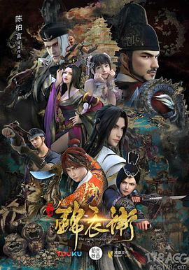 《江湖五怪》电影高清完整版