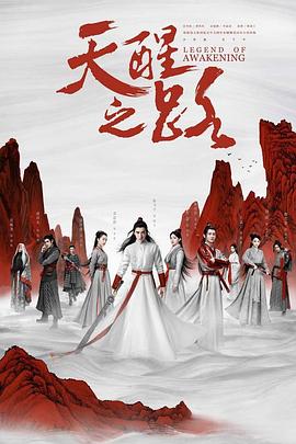 《大撒把》电影高清完整版