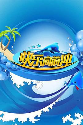 《成何体统》动漫高清全集