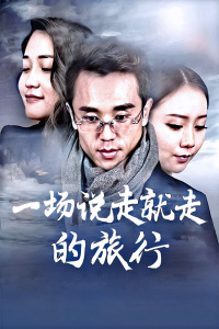 《魔都传奇国语》动漫高清全集