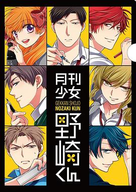 《诙谐人物》电影高清完整版