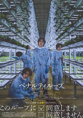 《掘地父子【影视说明】》电影高清完整版