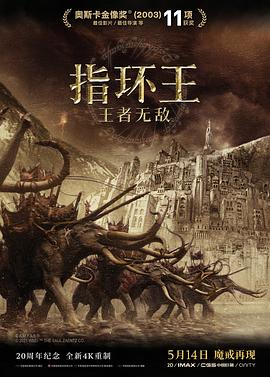 《小猪教室》电影高清完整版