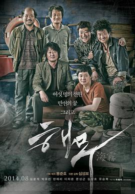 《锤神》电影高清完整版