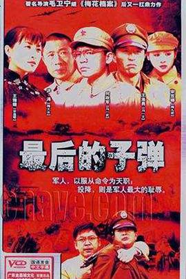 《夫人哪里跑》电视剧高清全集