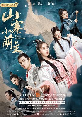 《给我个时机》电影高清完整版