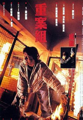 《迷河》电影高清完整版