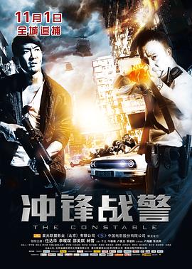 《对不住，多谢你》电影高清完整版