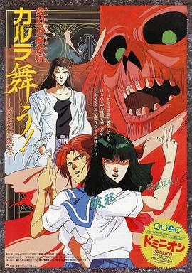 《飙城》电影高清完整版