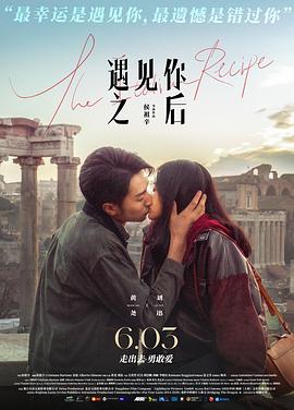《牛奶配送员的奇幻人生》电影高清完整版