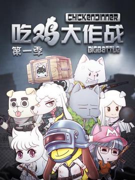 《傲娇恶役大小姐莉泽洛特与实况转播远藤君和解说员小林》动漫高清全集