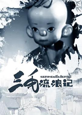 《幸运星》动漫高清全集
