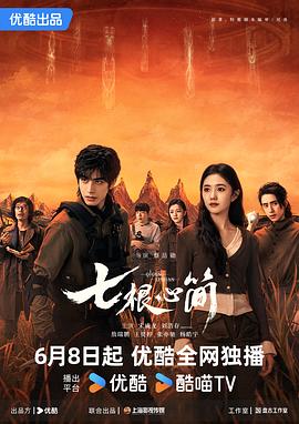 《我或许遇到了救星》电视剧高清全集