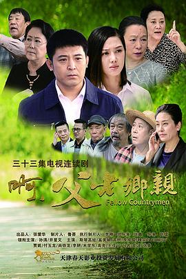 《神之一手：鬼手篇》电影高清完整版