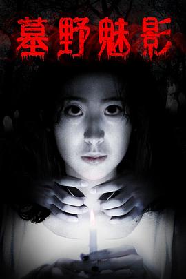 《帕尔默》电影高清完整版