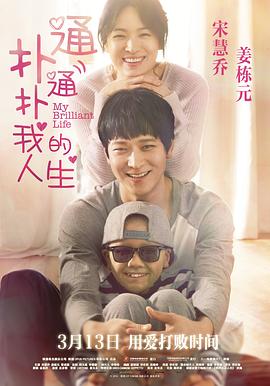 《朝圣之路》电影高清完整版