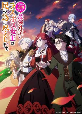 《比克拉姆：瑜伽、大师、性侵犯》电影高清完整版