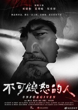 《远方的魔法树》电影高清完整版