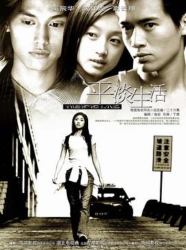《多萝西亚》电影高清完整版
