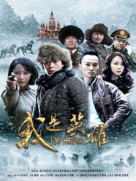 《鲨游》电影高清完整版