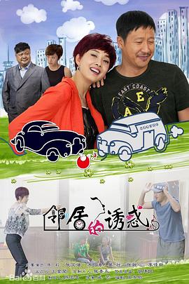 《大王不高兴第一季》动漫高清全集