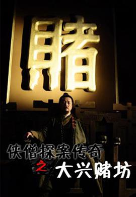 《变鬼3.2》电影高清完整版