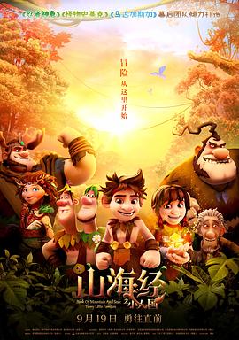 《斗笑社第三季》综艺高清完整版