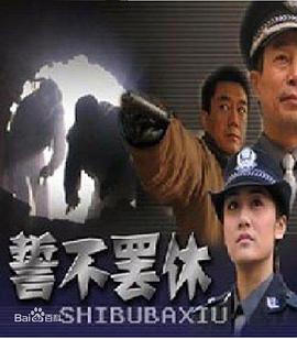 《百科全说》综艺高清完整版
