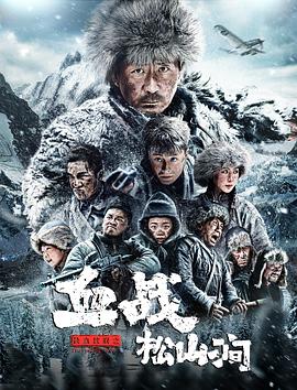 《宽宥》电影高清完整版