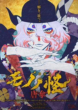《晚餐游戏》电影高清完整版