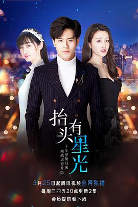 《强制窃贼 Steal》电视剧高清全集