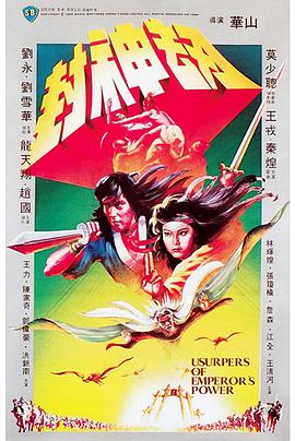 《剩女觅爱记》电影高清完整版