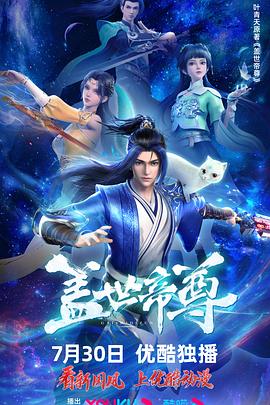 《骨血》电影高清完整版
