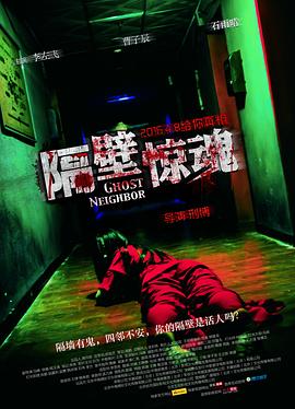《北极熊宝宝》电影高清完整版