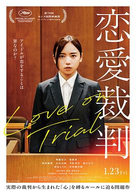 《北极熊宝宝》电影高清完整版
