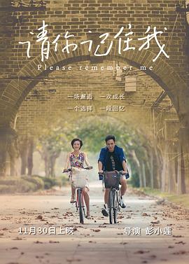 《恋家有方》综艺高清完整版