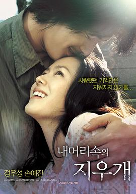 《老公我要吃垮你》动漫高清全集