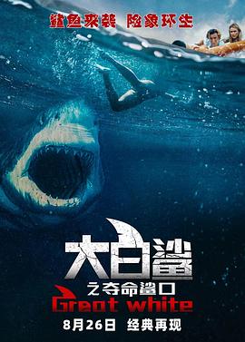 《混世小魔头》电视剧高清全集